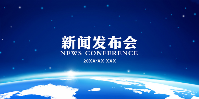企业要闻 - 中化新网