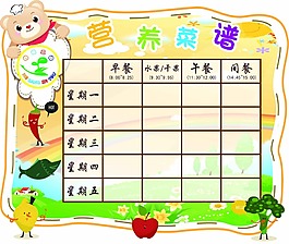 导购家电智慧W66怎么上不了生活频道_天极网