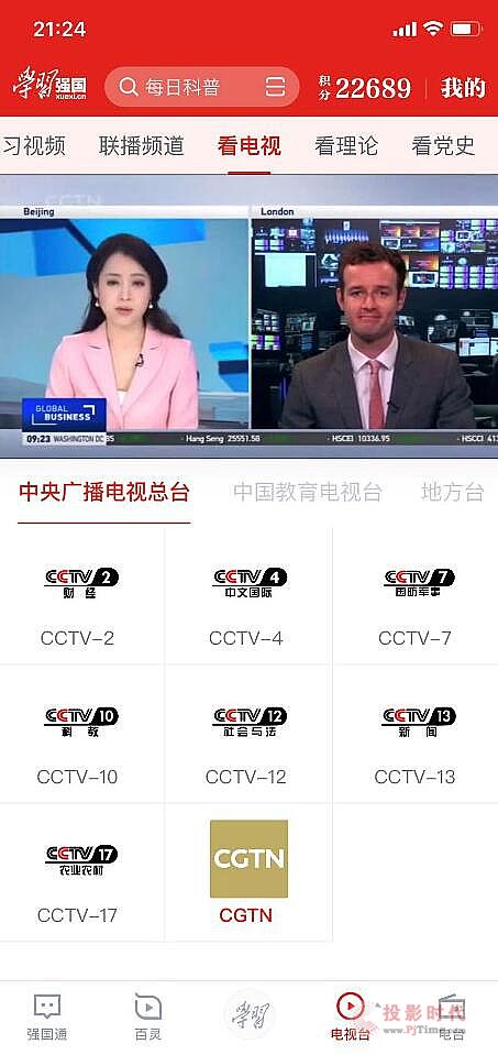 宣传教育中心深入学习利来老牌国际官方入口领会全国两会精神