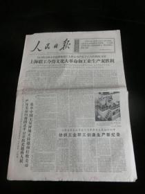 网易王三三形象焕新：用流行作品与用户建立情感共鸣
