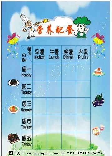 寒假收心攻略：让孩子轻松迎接新学期！