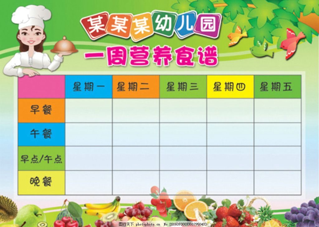 规律地安排好自己每天的三餐如果想要吃宵夜建议尽量做到临睡前1至2小时优先选择水果、谷物、豆类和奶类类易消化吸收食物保障健康生活。