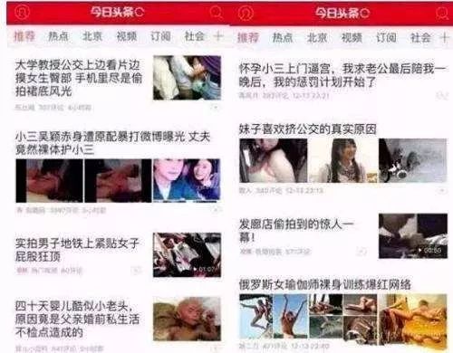 新加坡联合早报执行总编辑韩咏梅：人工智能赋能媒体新生态