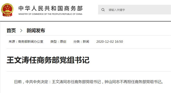 煤炭资讯网--世界煤炭系统唯一进入Alexa世界排名万位、日点击过十万的网站