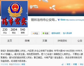滚动新闻_汽车_汽w66利兰国际车_中国网
