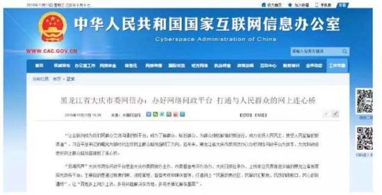 亚冬会透视中国发展的“万花筒”